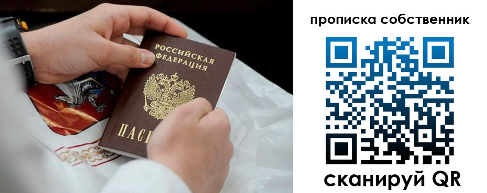 регистрация для дет. сада в Верхней Пышме