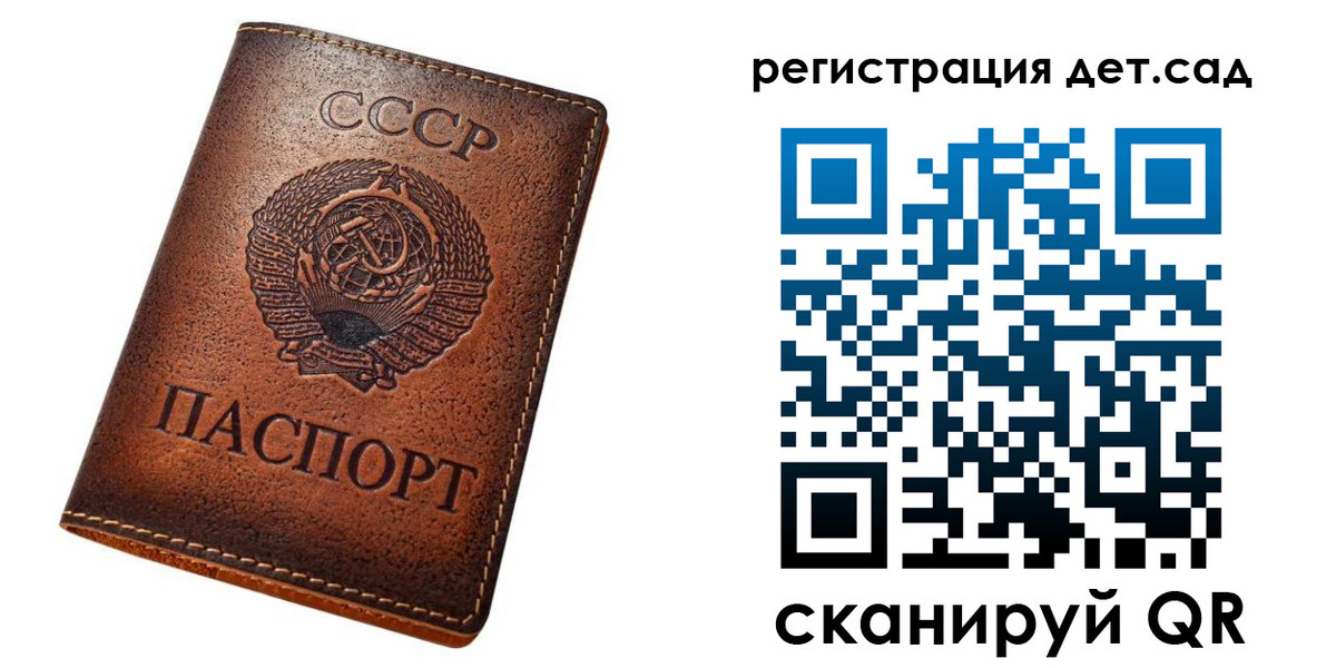 прописка для кредита в Верхней Пышме